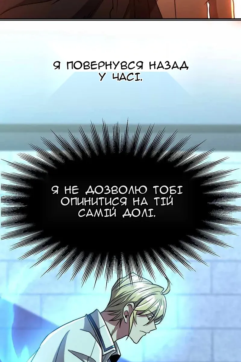 Сторінка 90