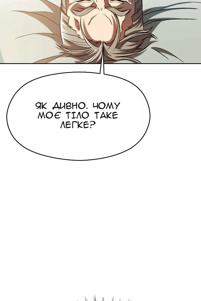 Сторінка 10
