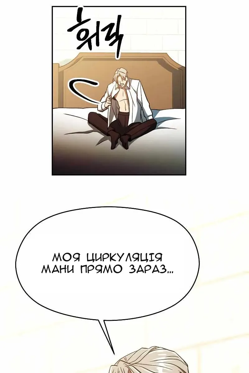 Сторінка 12
