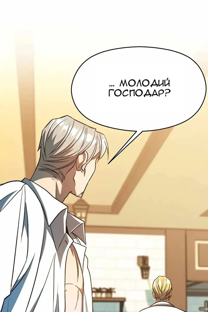 Сторінка 15