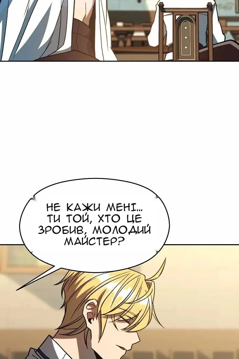 Сторінка 16