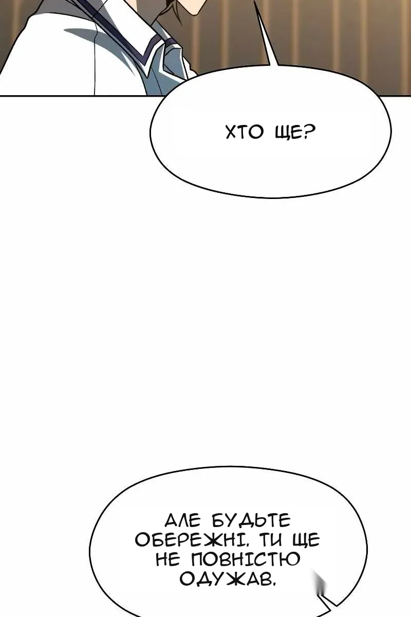 Сторінка 17