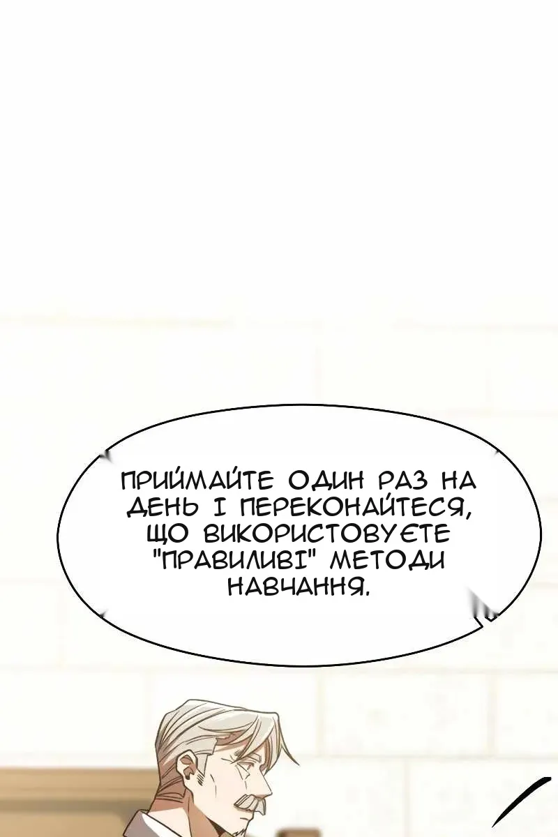 Сторінка 20