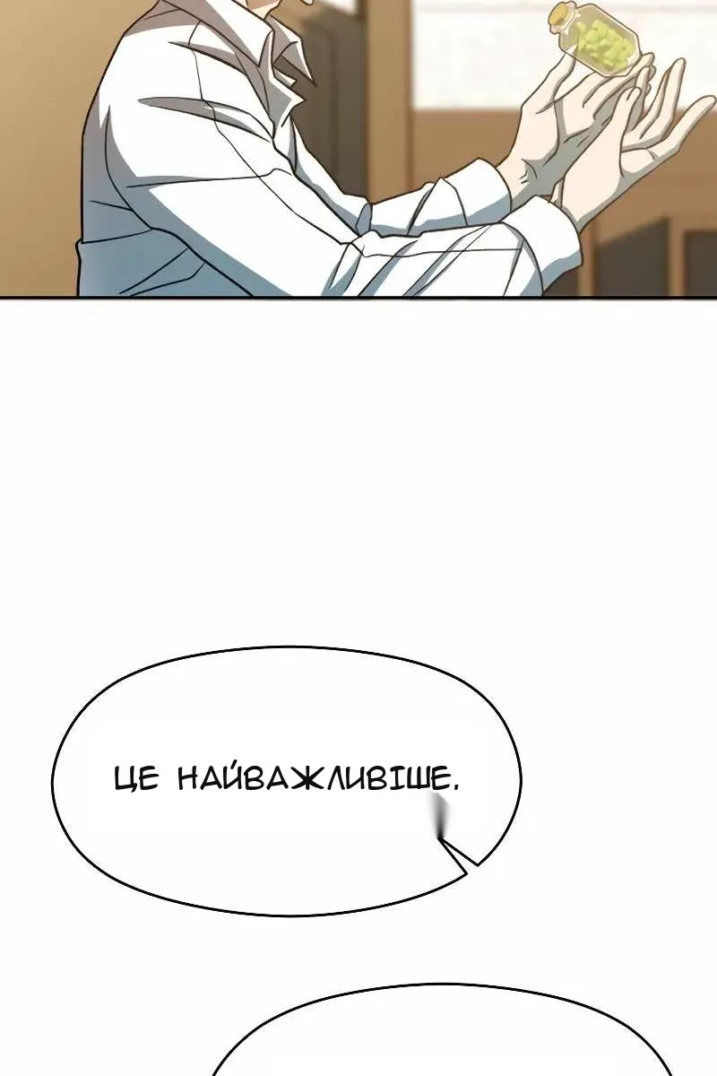 Сторінка 21