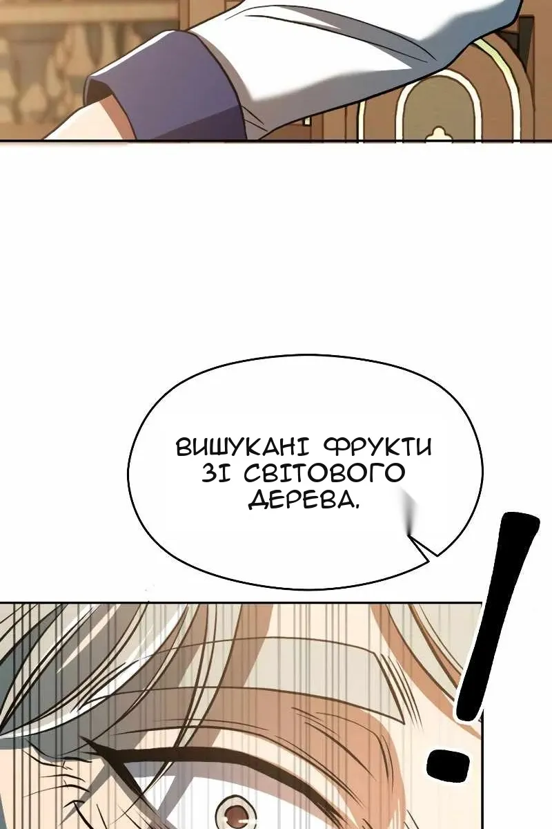 Сторінка 24