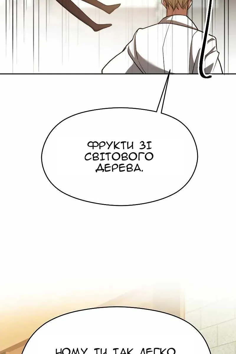 Сторінка 26