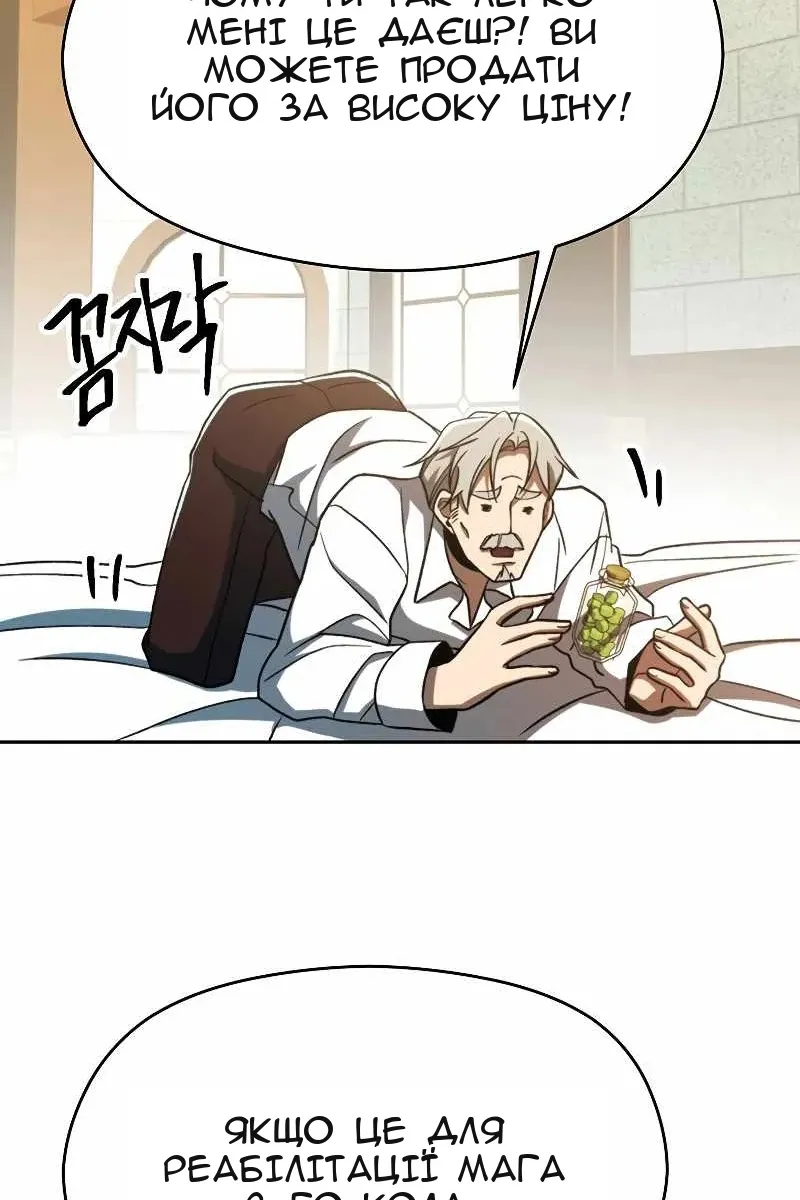 Сторінка 27