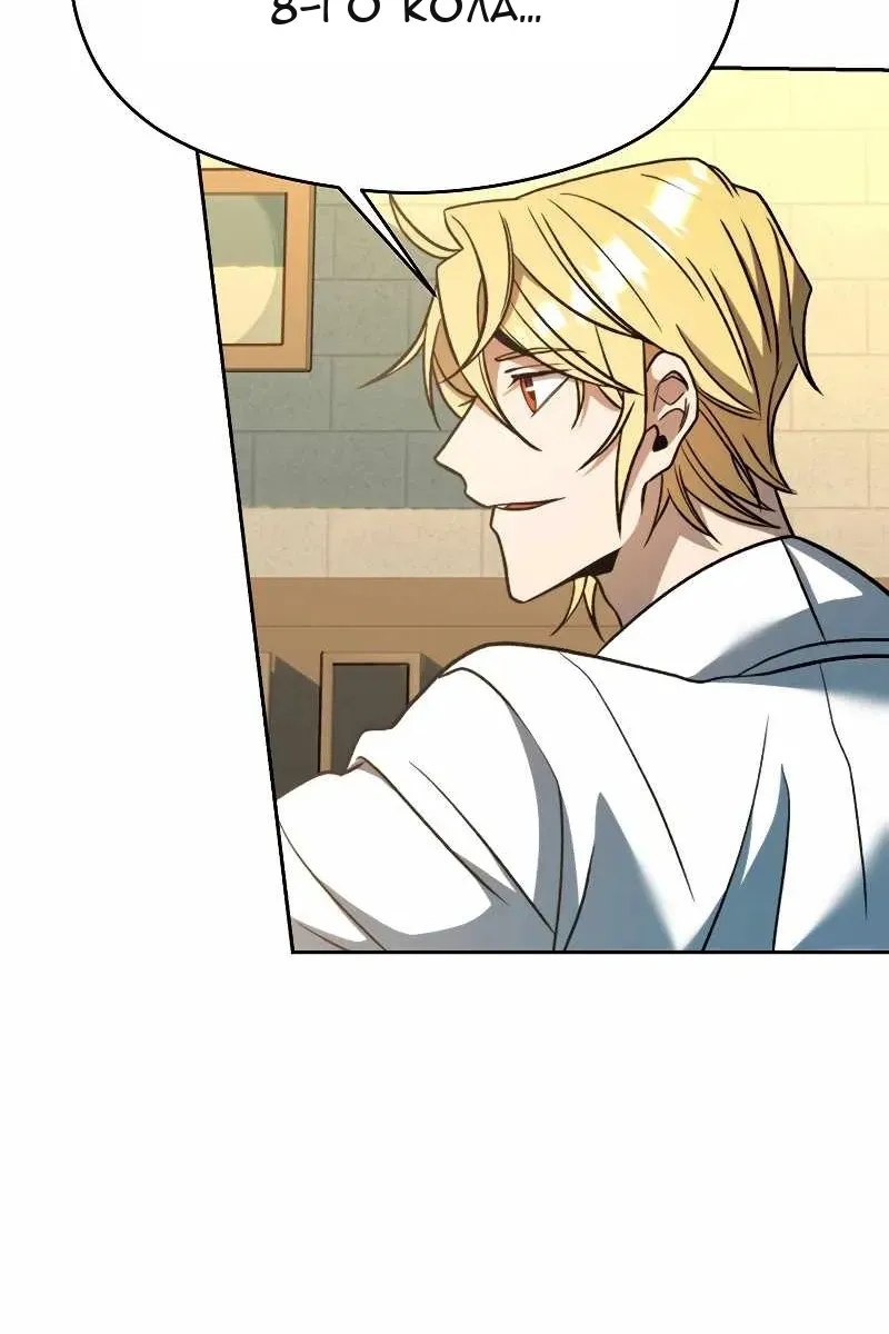 Сторінка 28