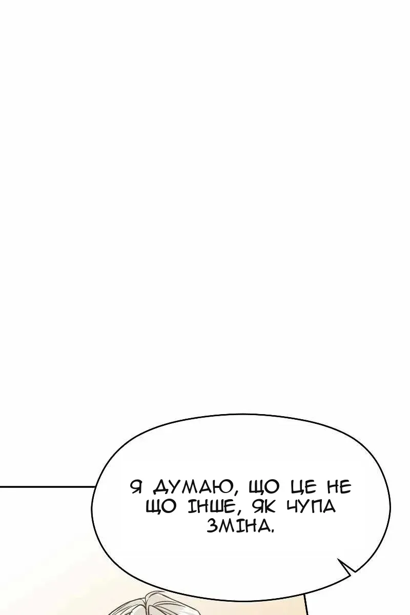 Сторінка 29