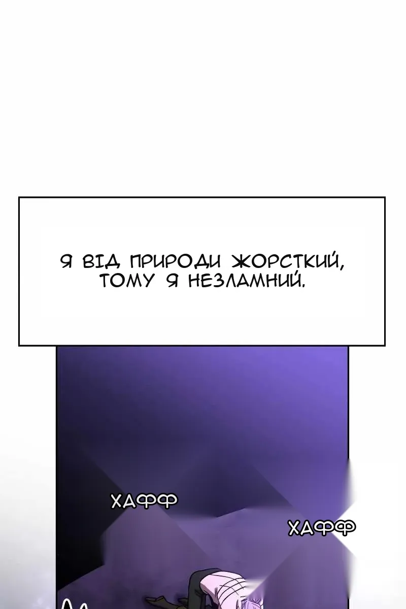 Сторінка 33