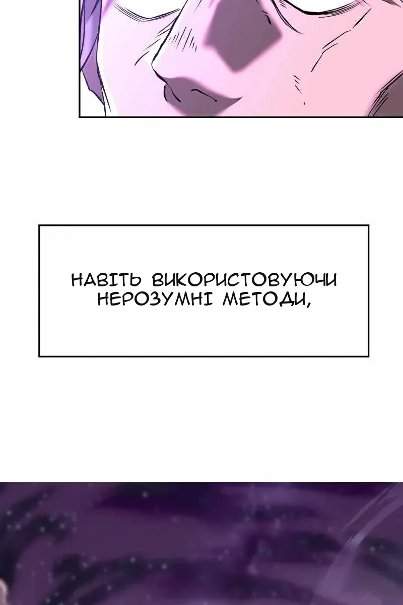 Сторінка 37