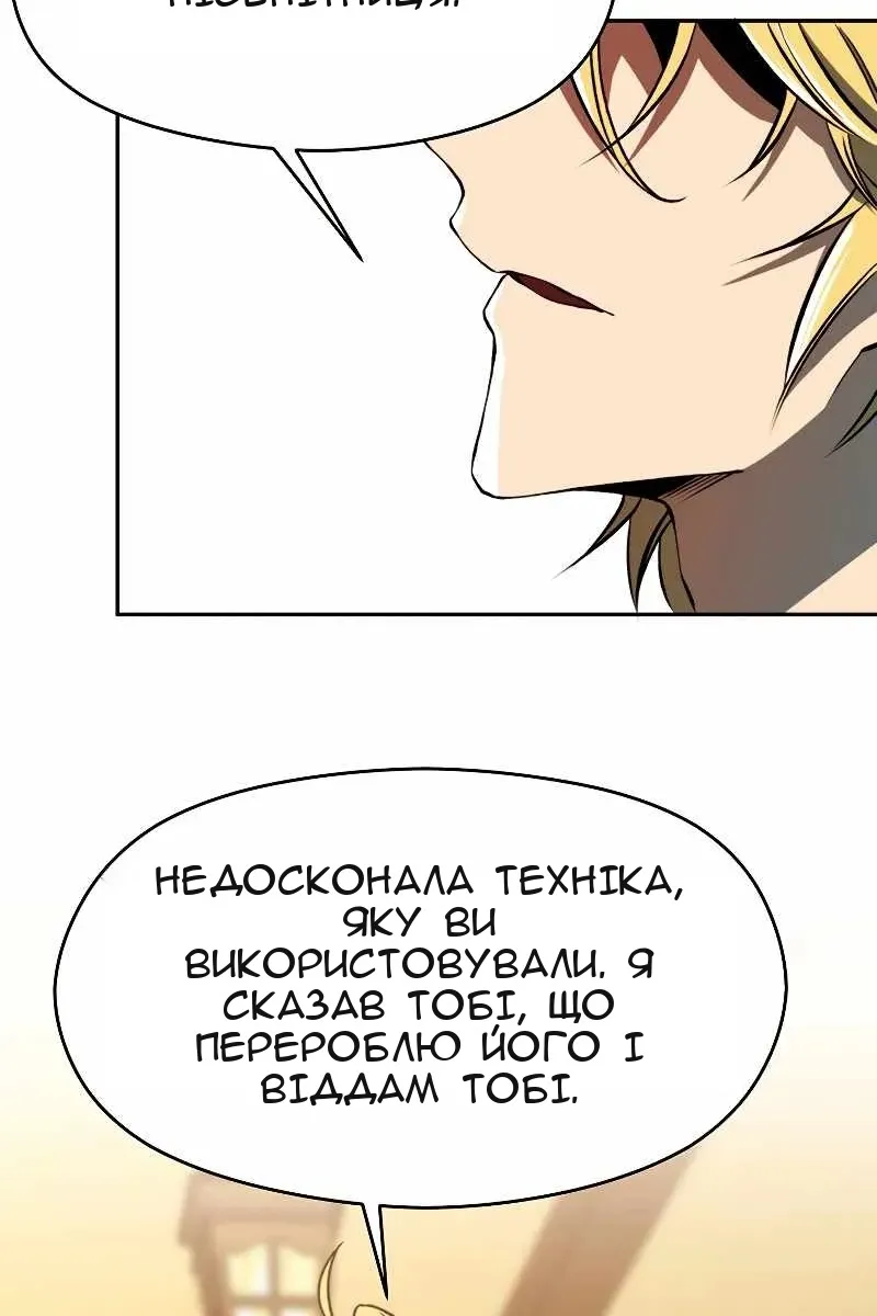 Сторінка 41