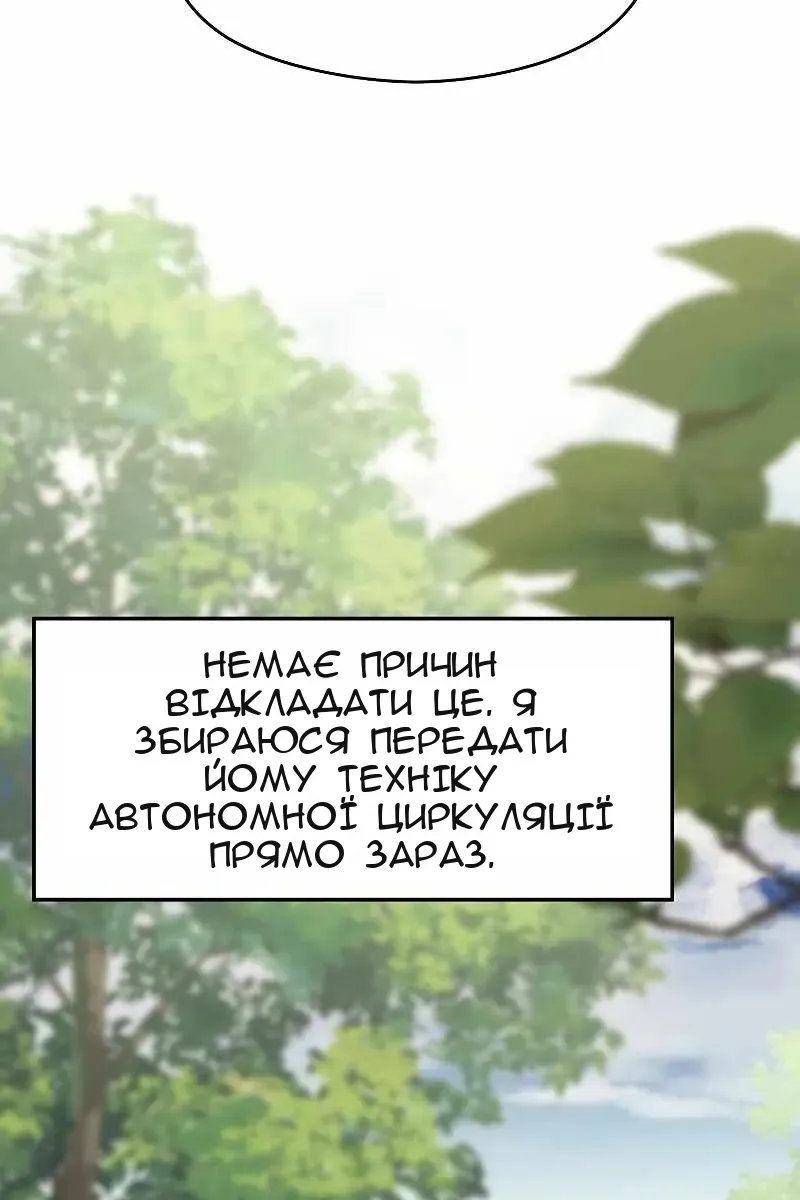 Сторінка 50