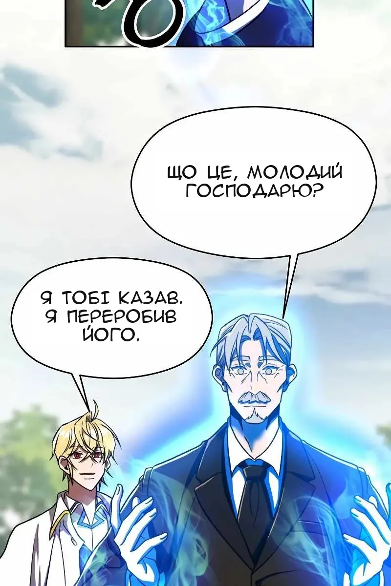 Сторінка 54