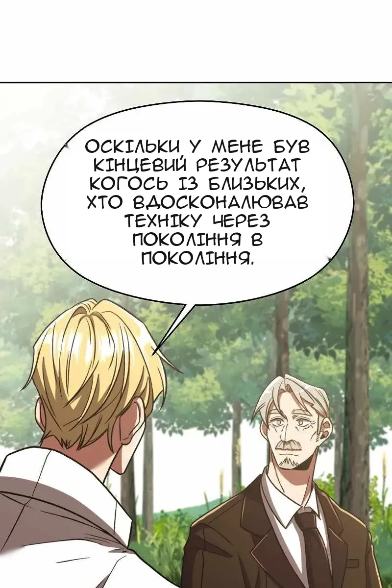 Сторінка 57