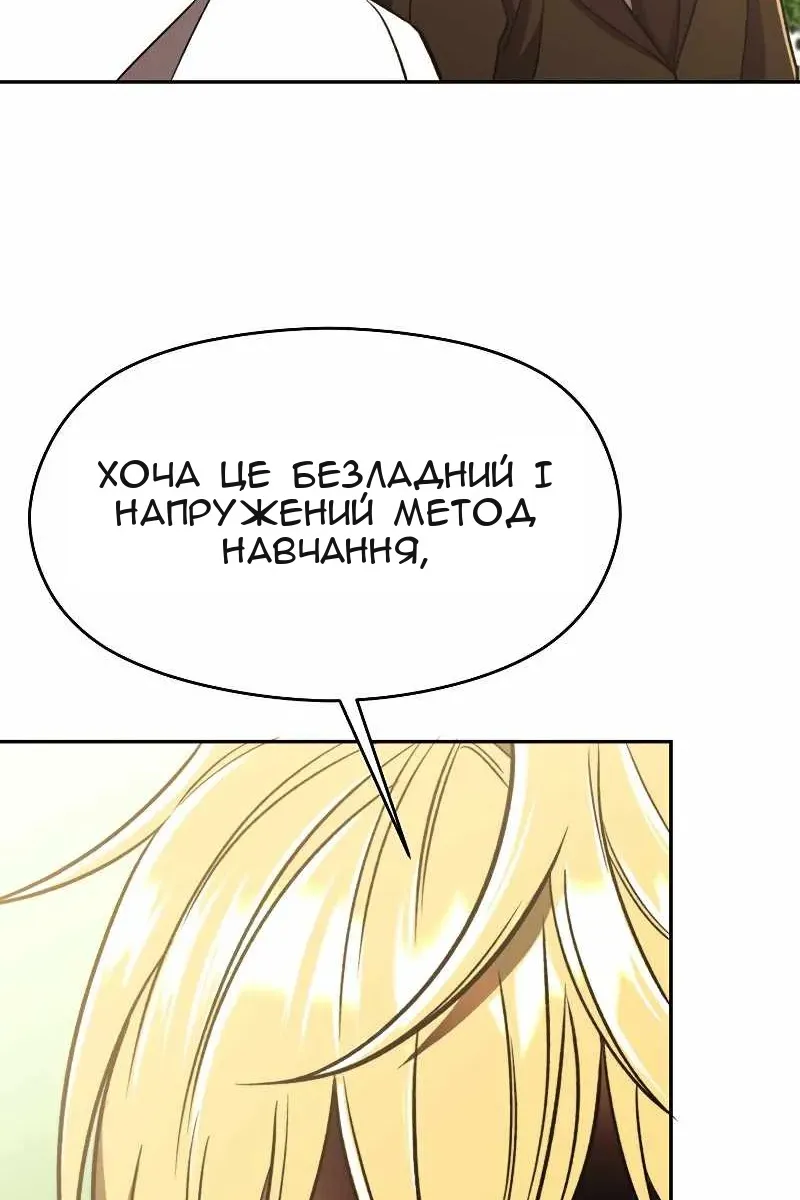 Сторінка 58