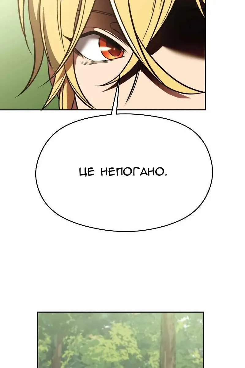 Сторінка 59