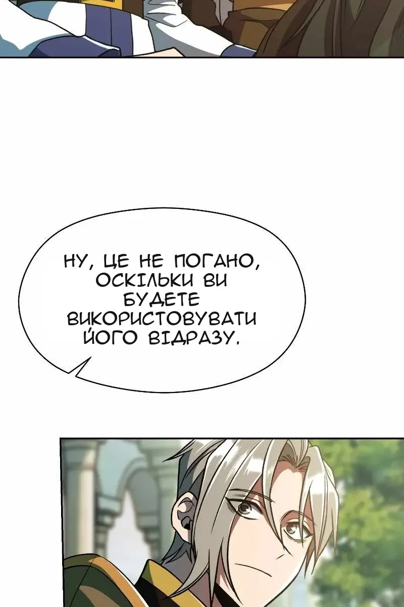 Сторінка 69