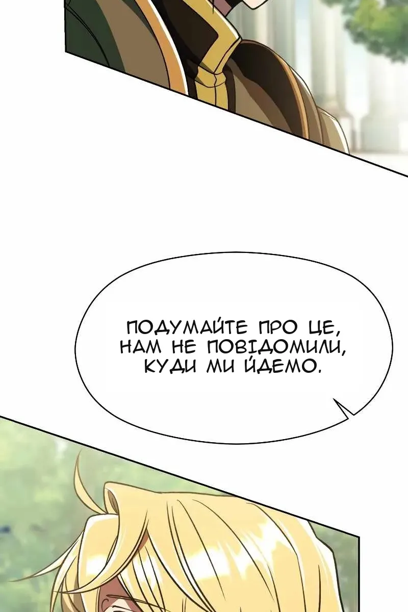 Сторінка 70