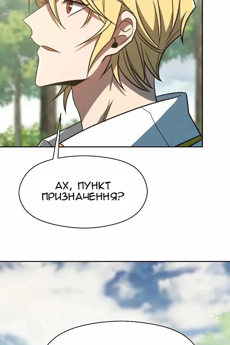 Сторінка 71