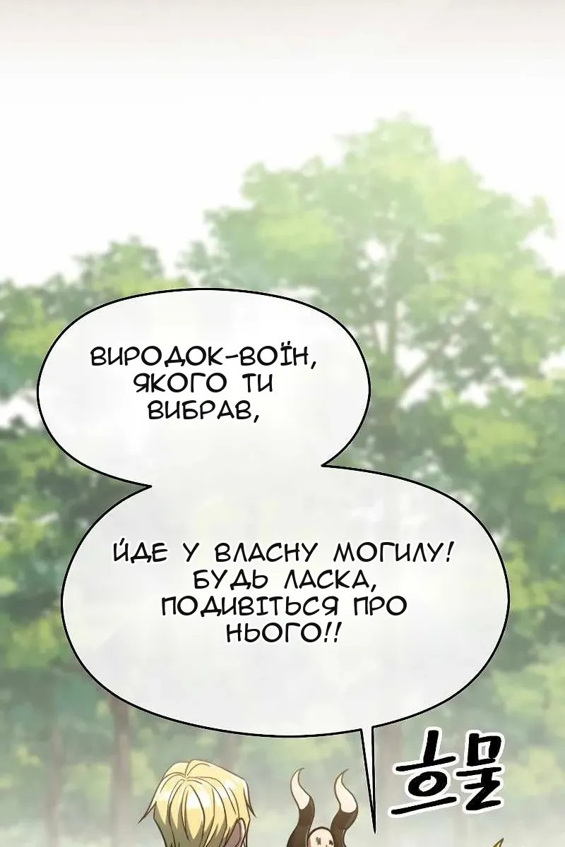 Сторінка 79