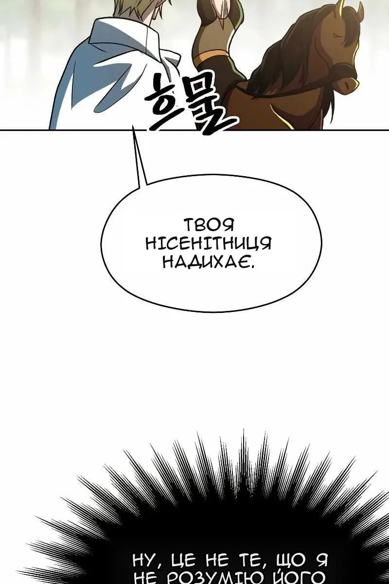 Сторінка 80