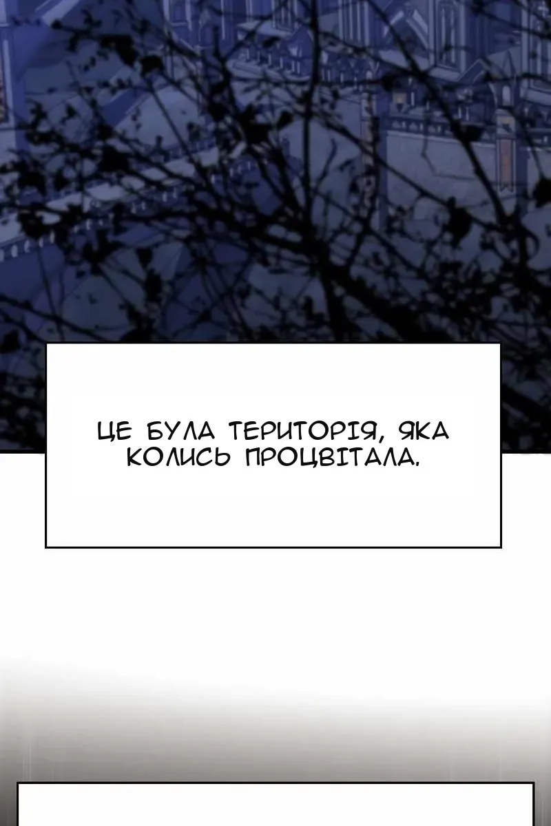 Сторінка 84