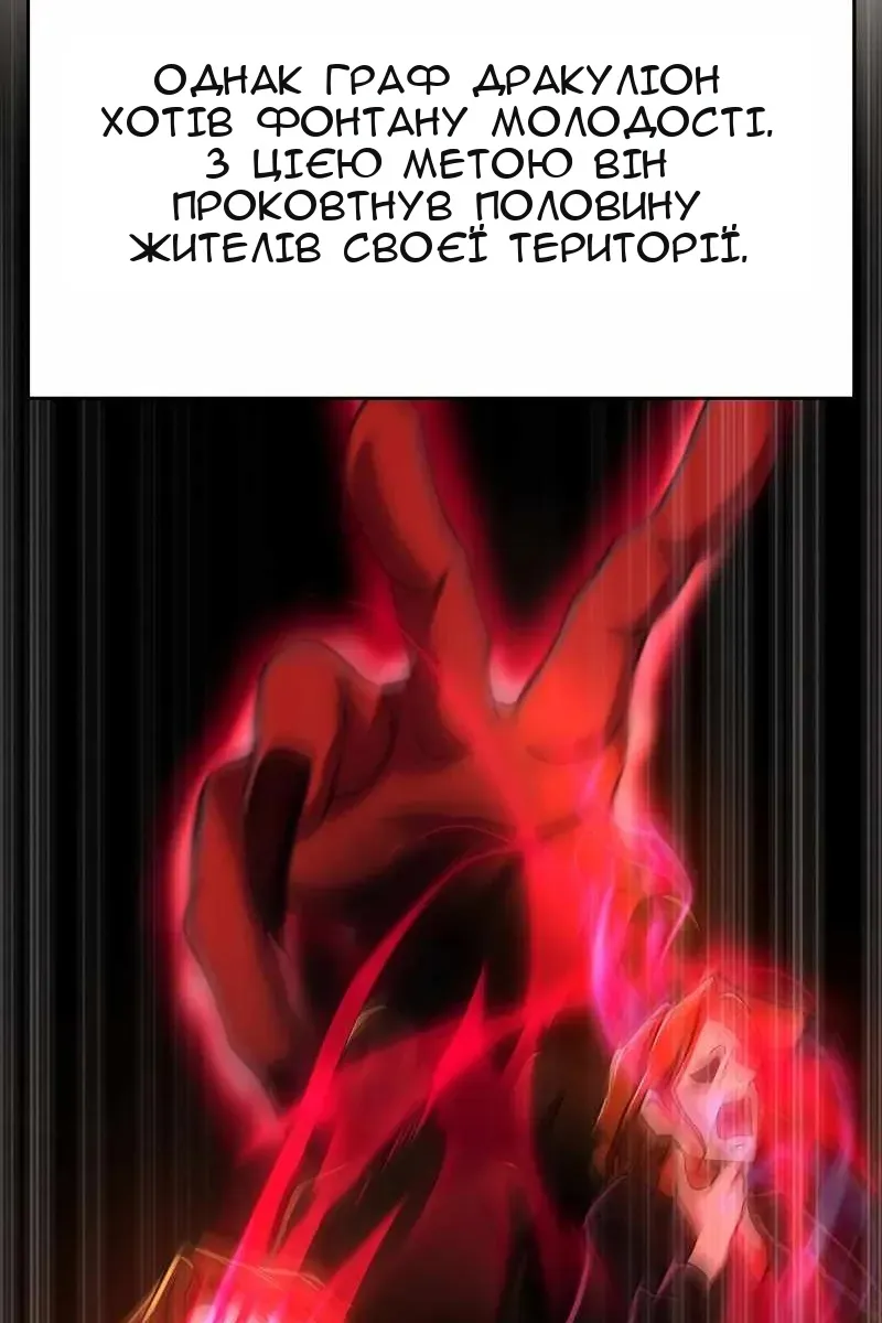 Сторінка 85