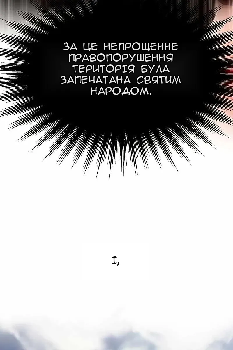 Сторінка 87