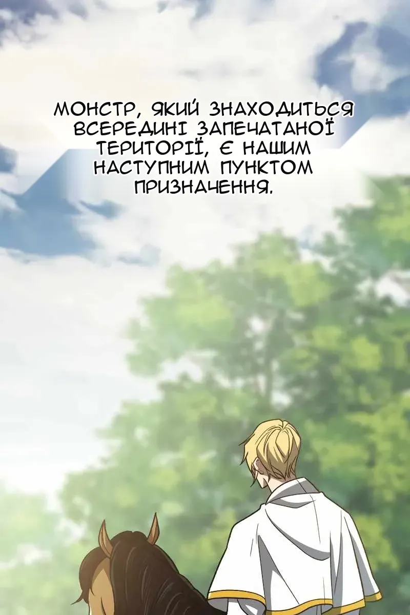 Сторінка 88