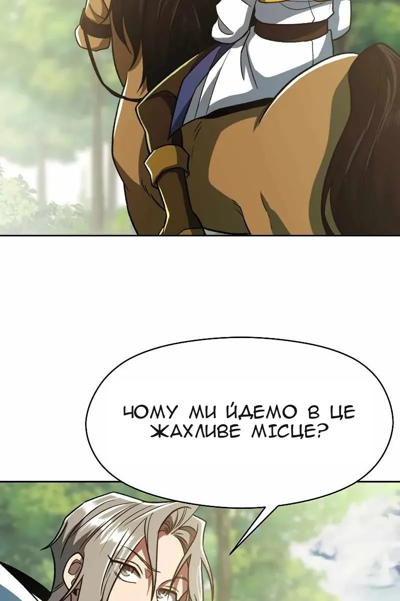 Сторінка 89