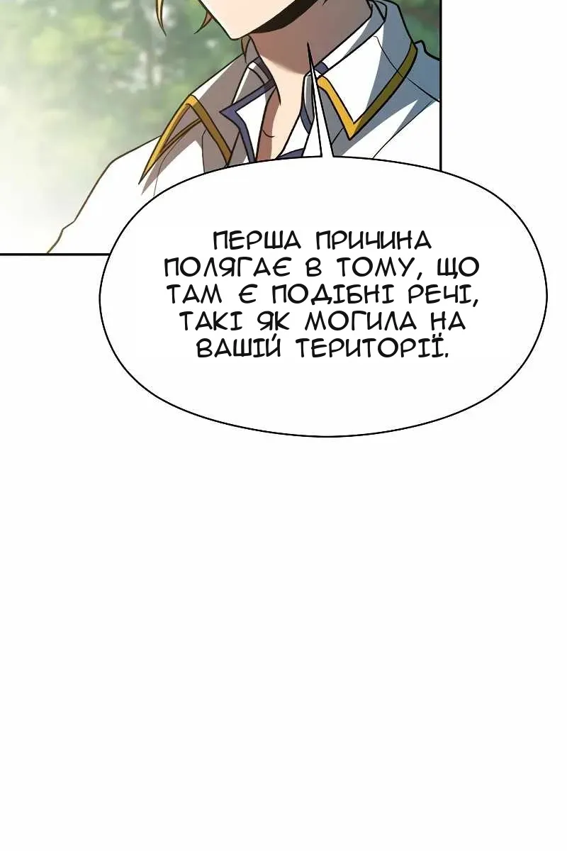 Сторінка 91
