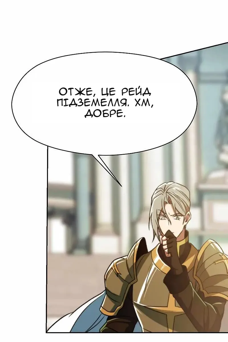 Сторінка 92