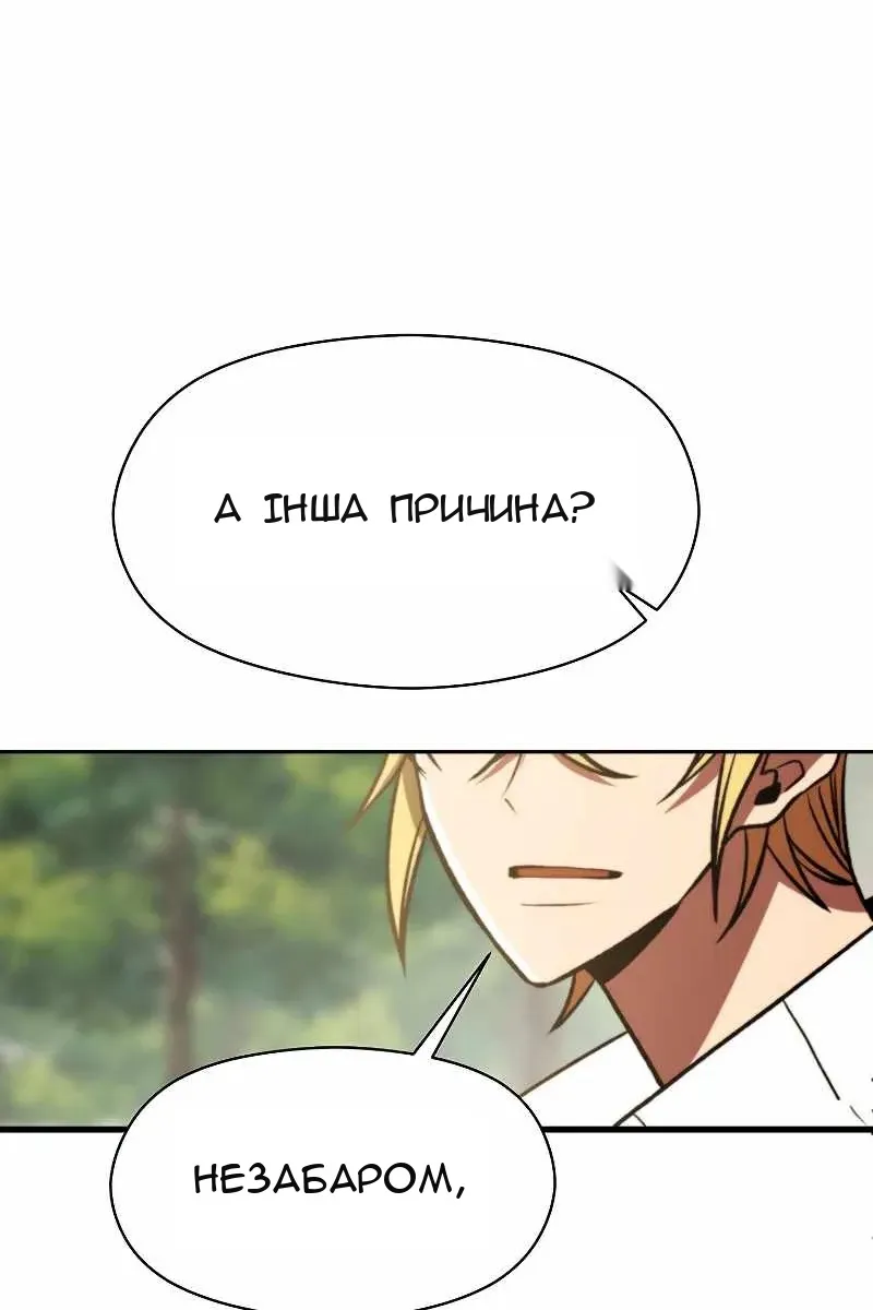 Сторінка 93
