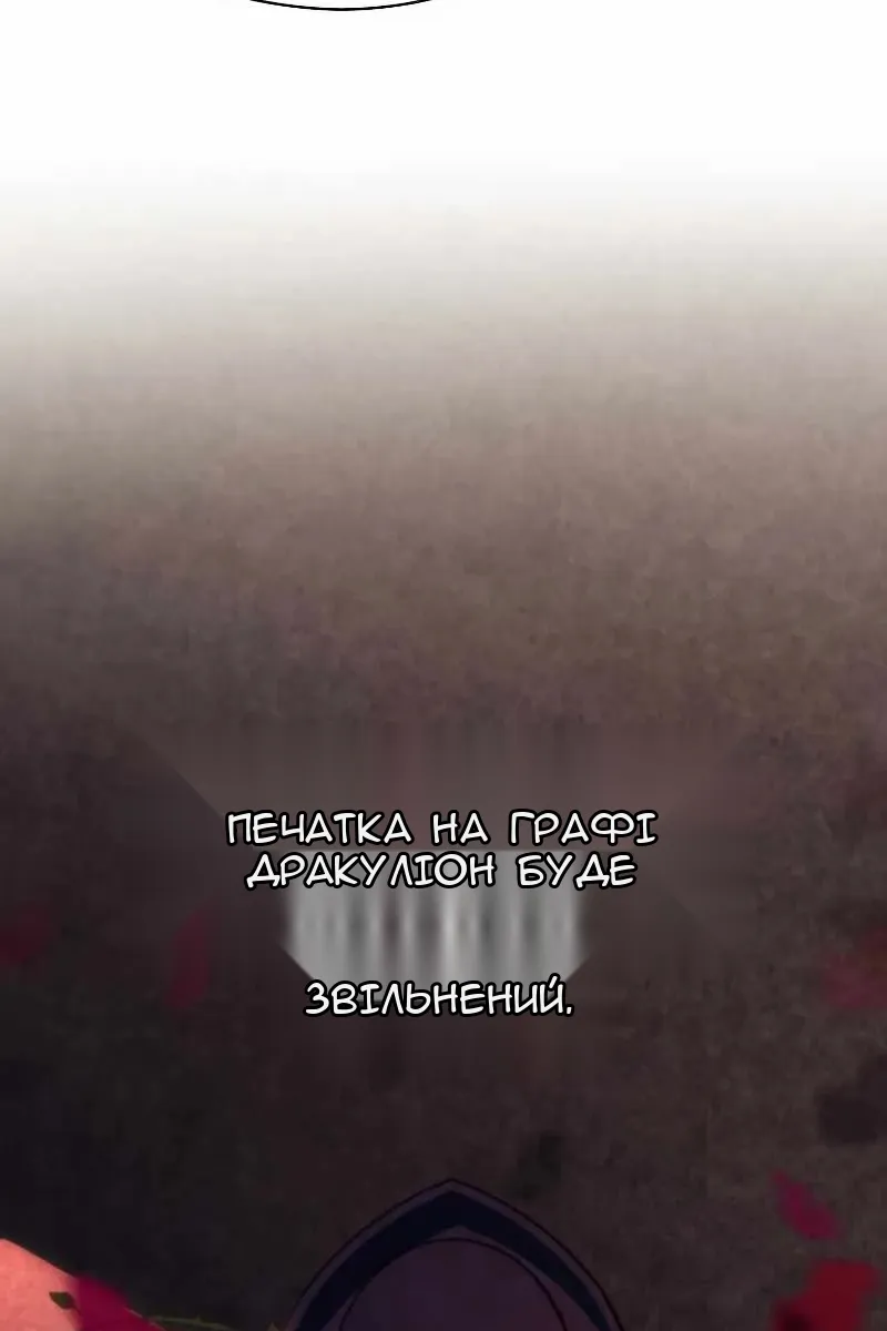 Сторінка 94