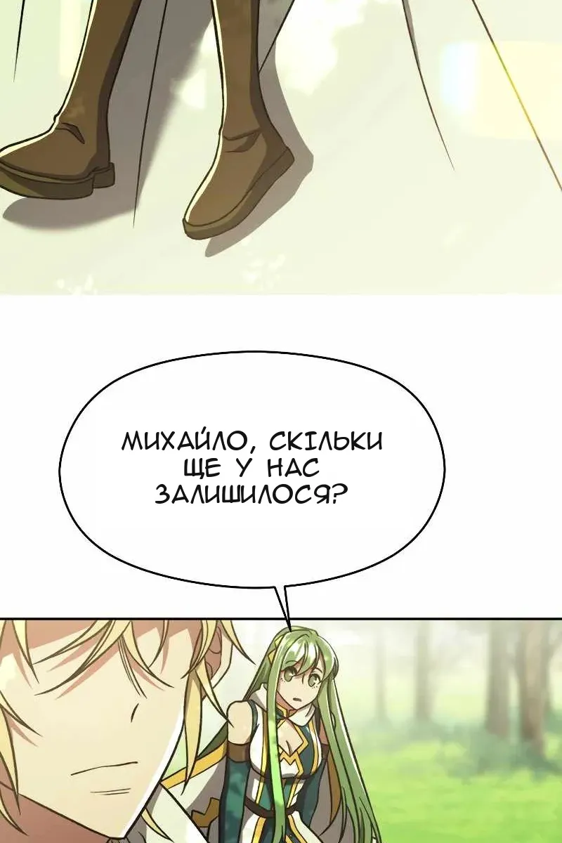 Сторінка 4