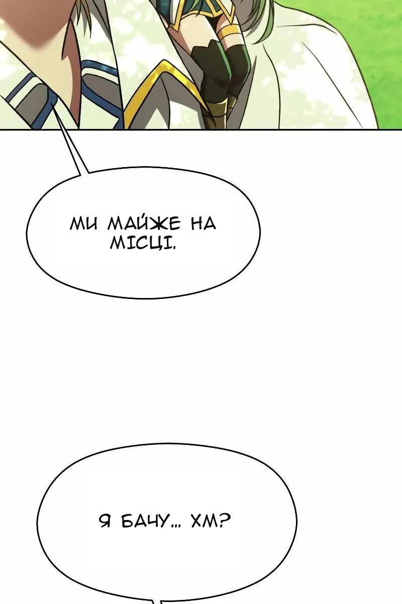 Сторінка 5