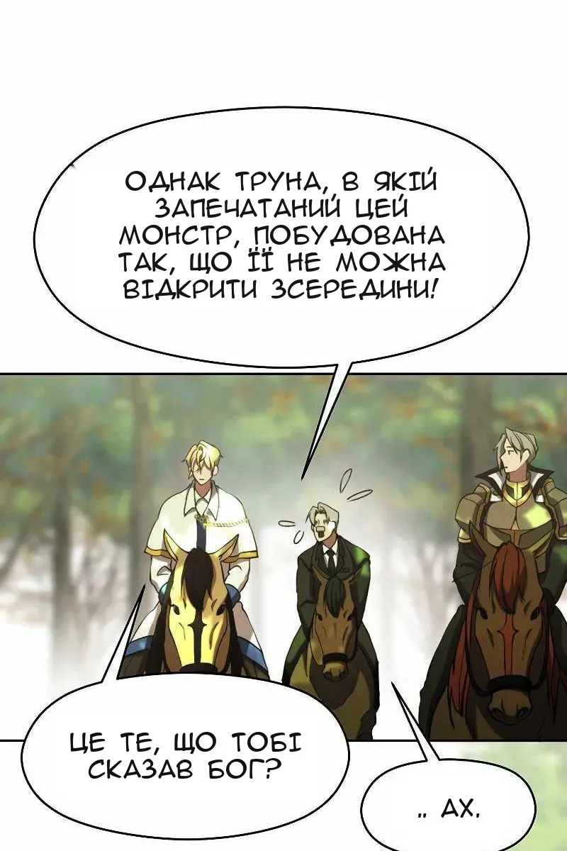 Сторінка 16
