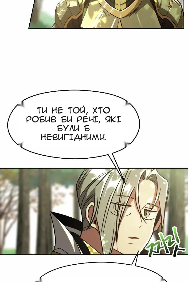 Сторінка 21