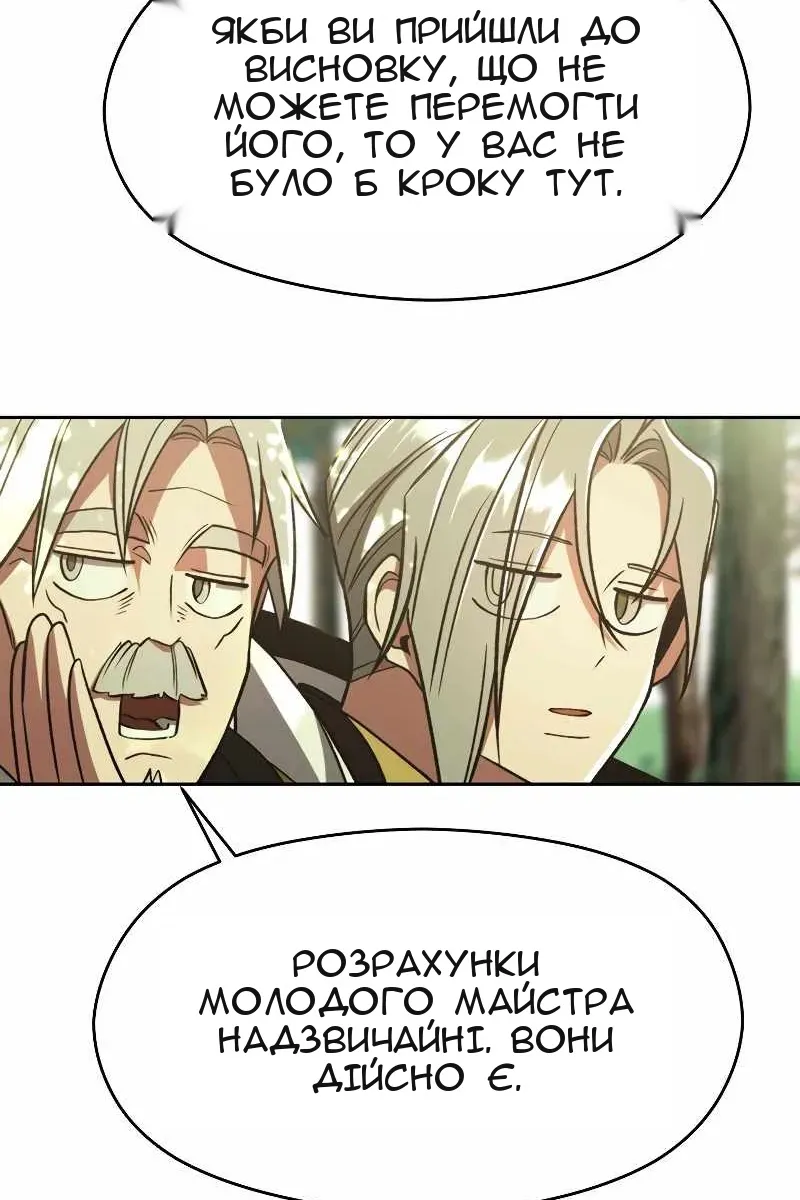 Сторінка 22