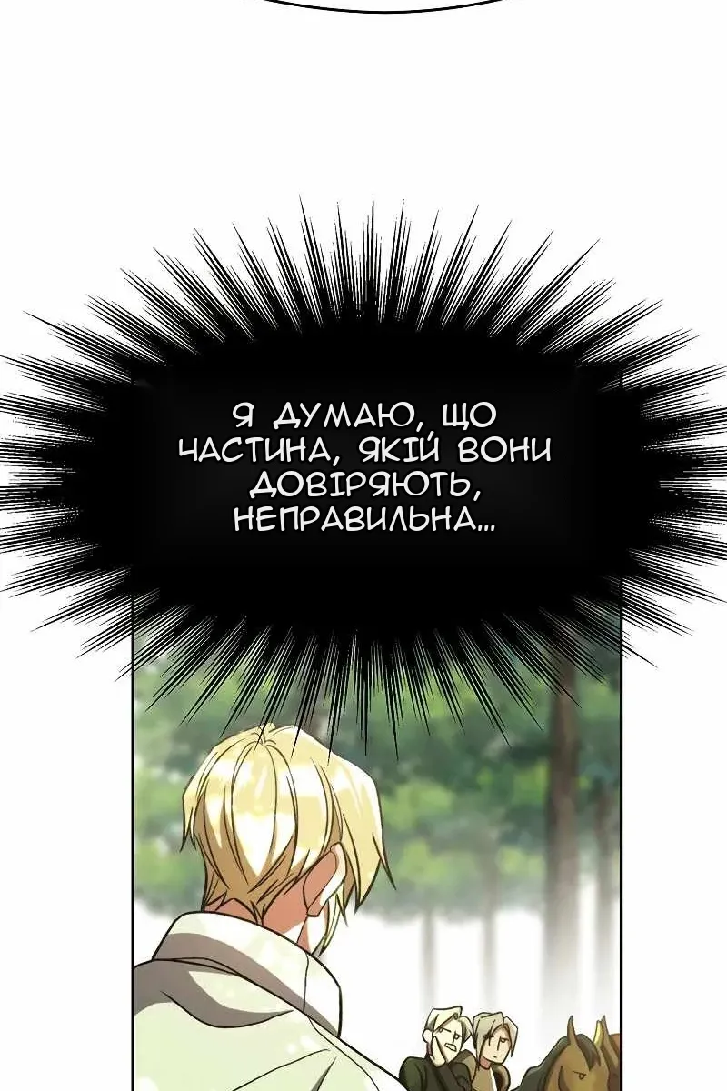 Сторінка 23