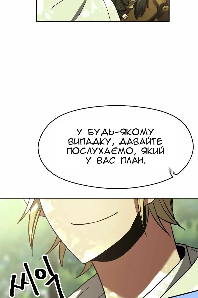 Сторінка 24