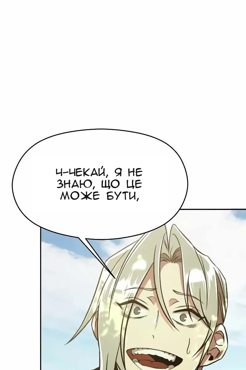 Сторінка 29
