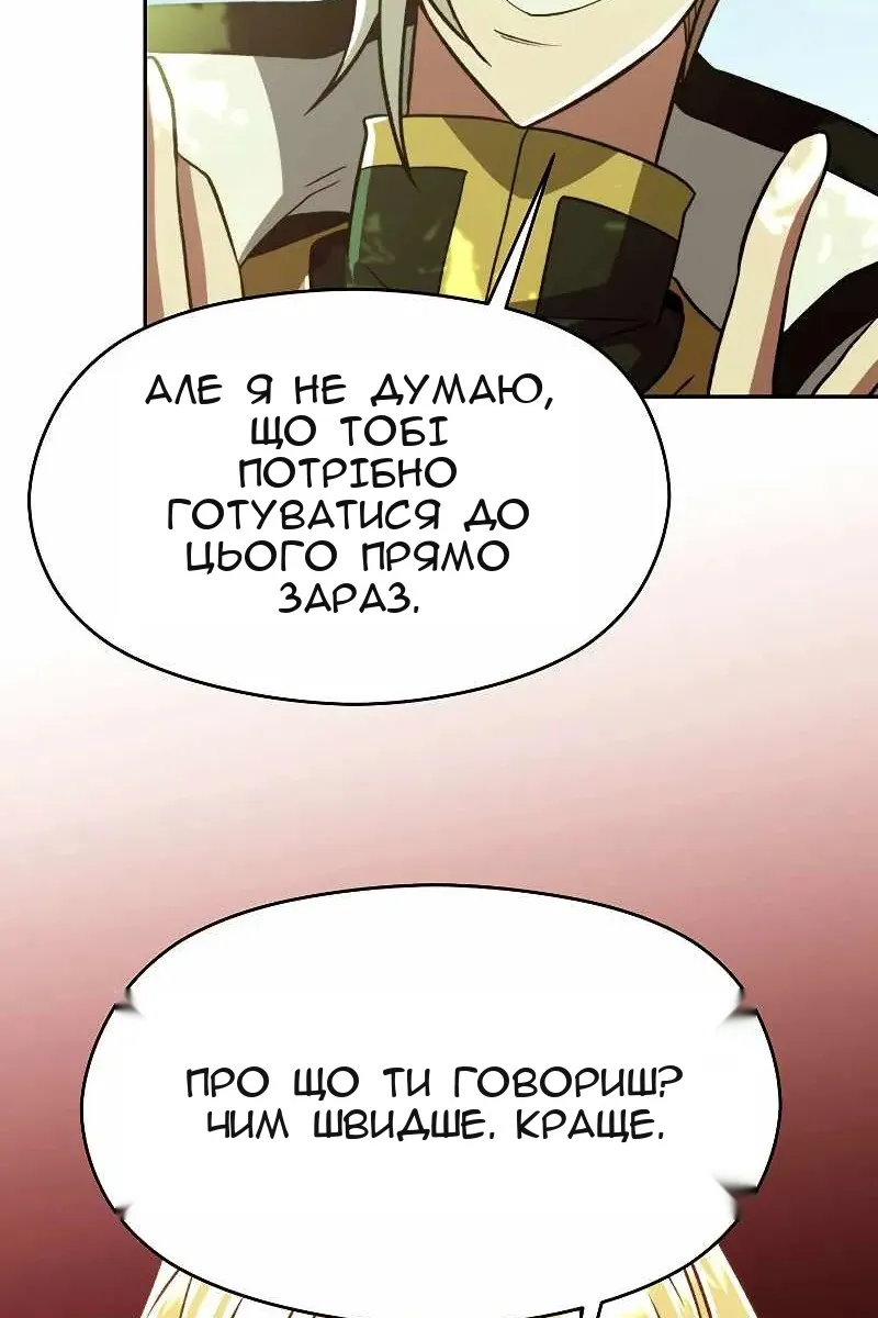 Сторінка 30