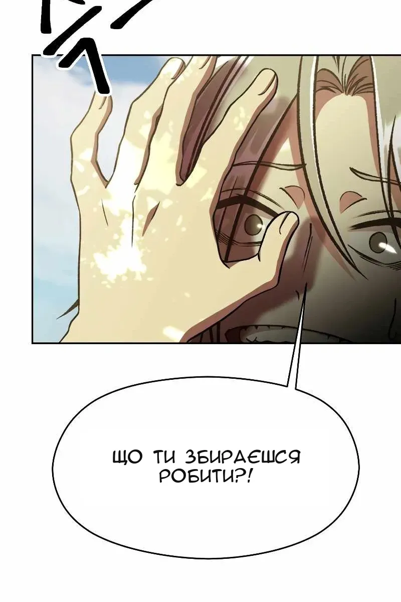 Сторінка 32
