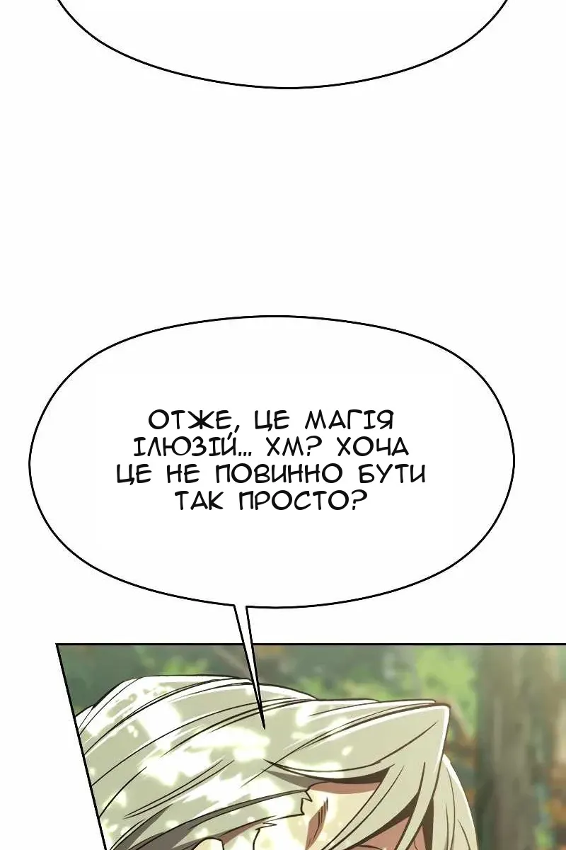 Сторінка 36