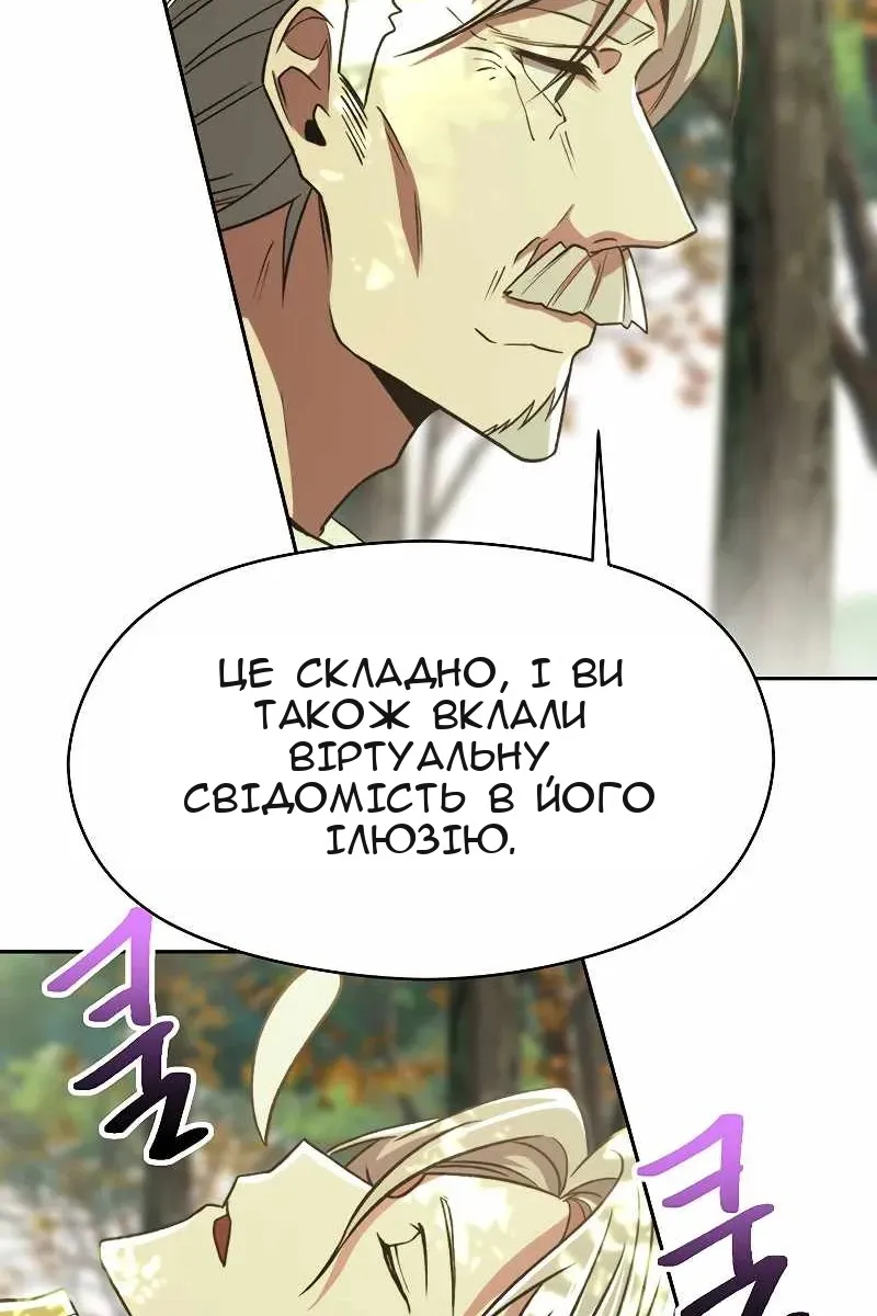 Сторінка 37