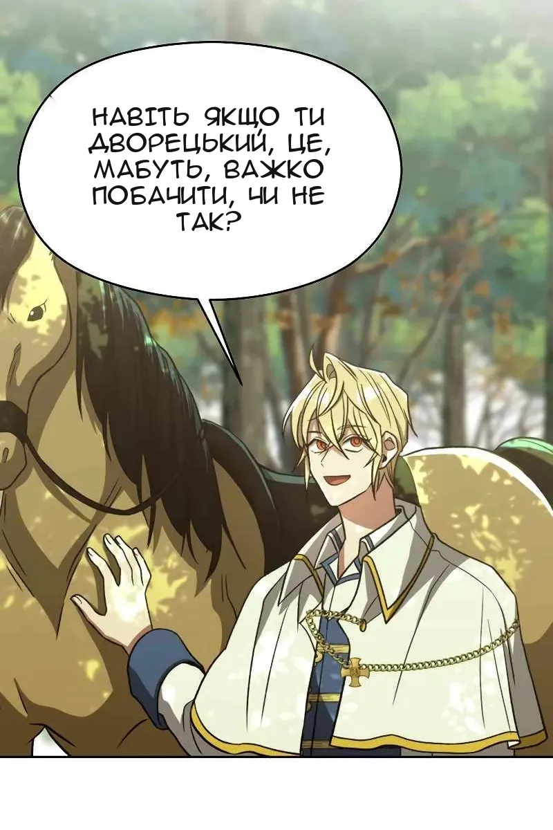 Сторінка 39