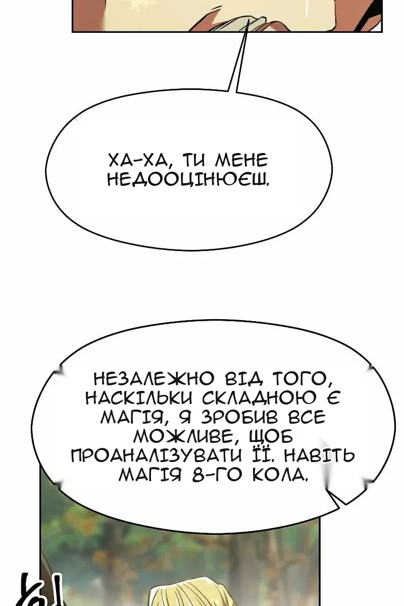 Сторінка 41