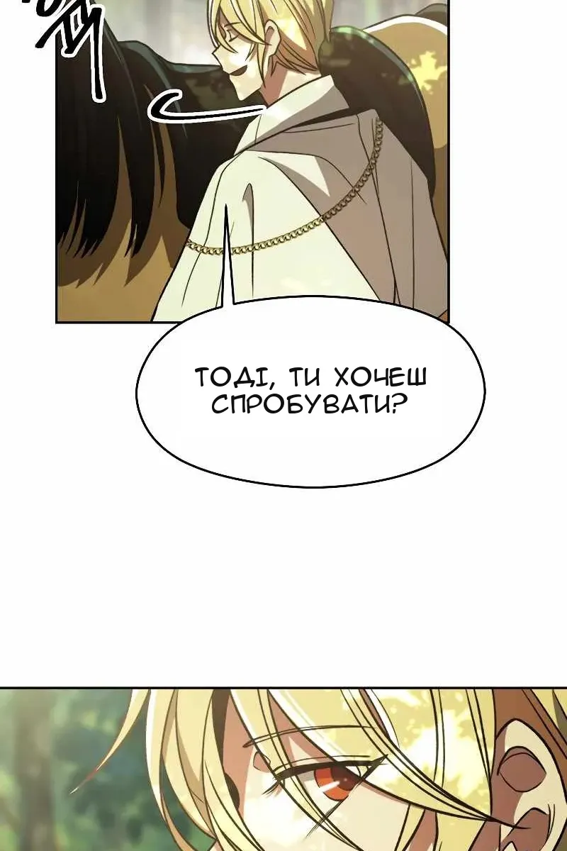 Сторінка 42